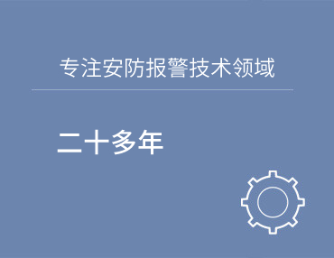 爱游戏体育app官网登录入口